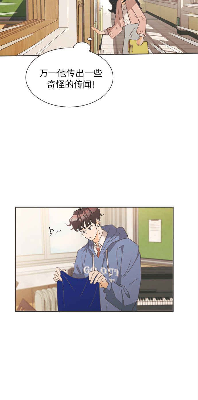 漫画第46页
