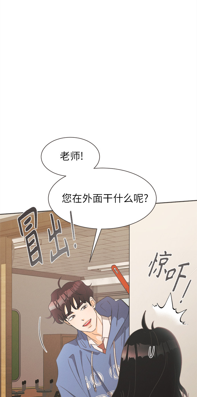 漫画第48页