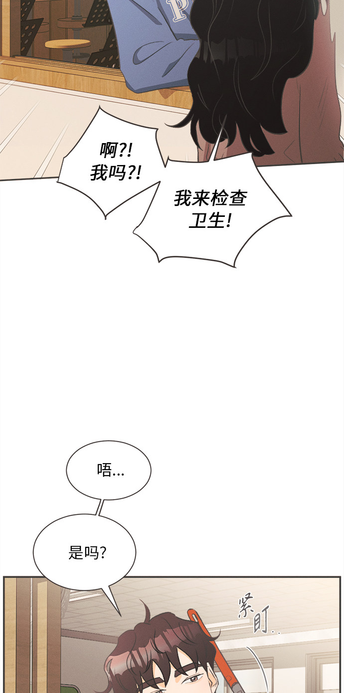 漫画第49页