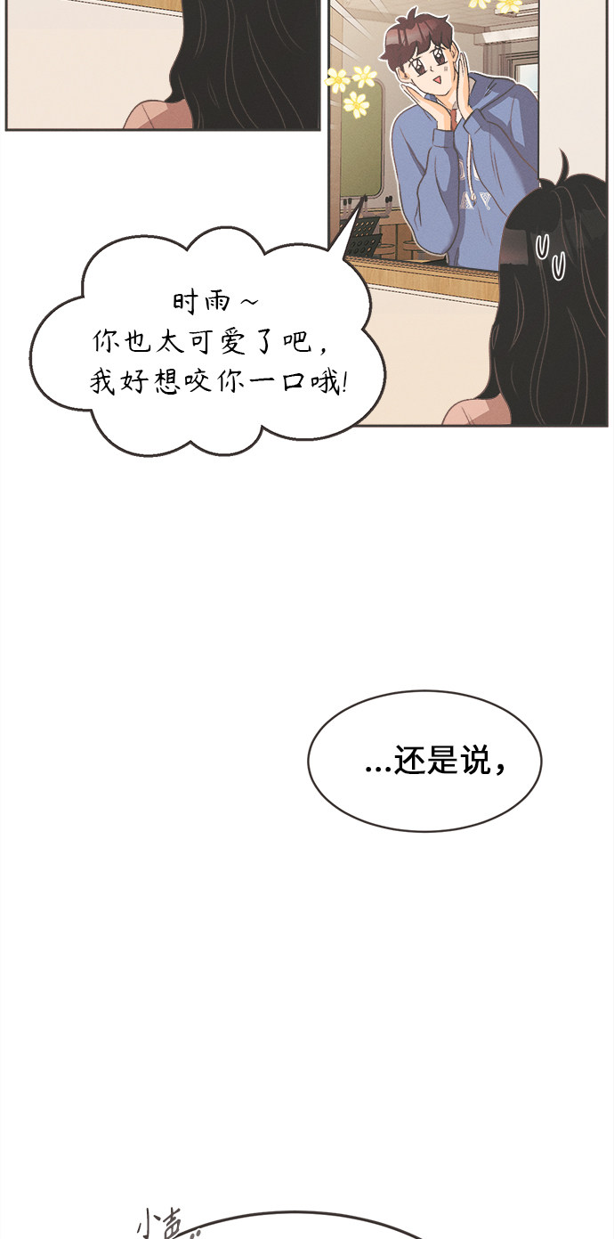 漫画第51页