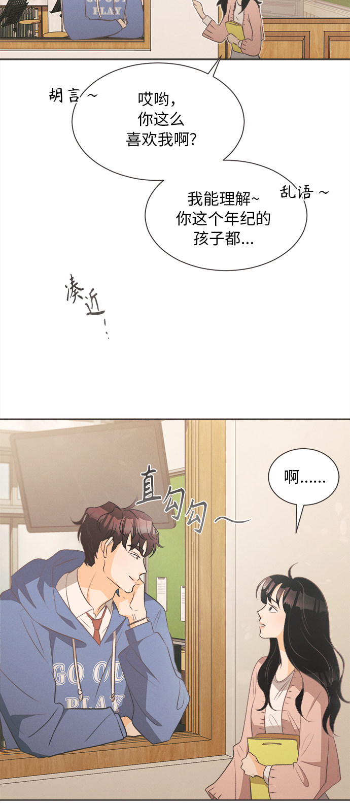 漫画第55页