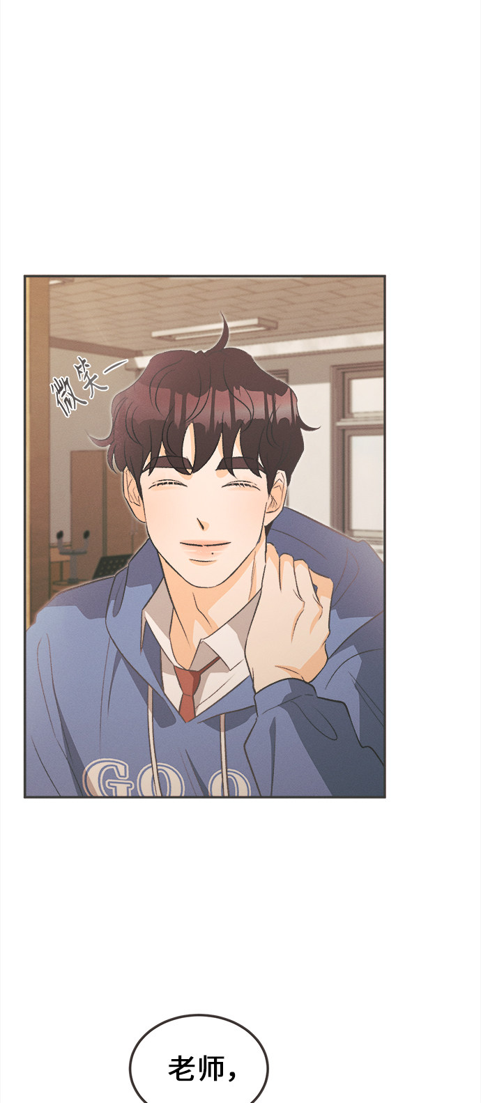 漫画第56页