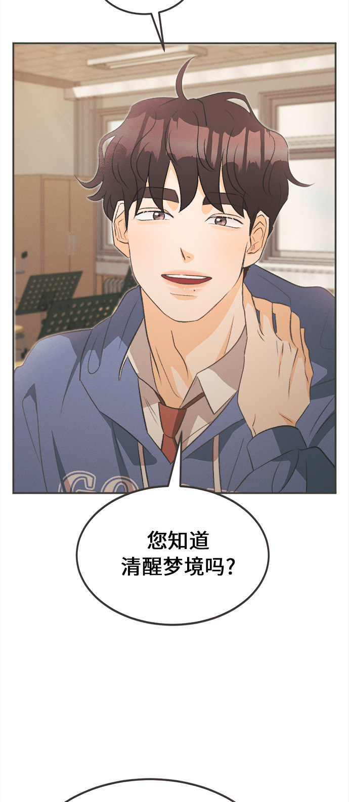 漫画第57页