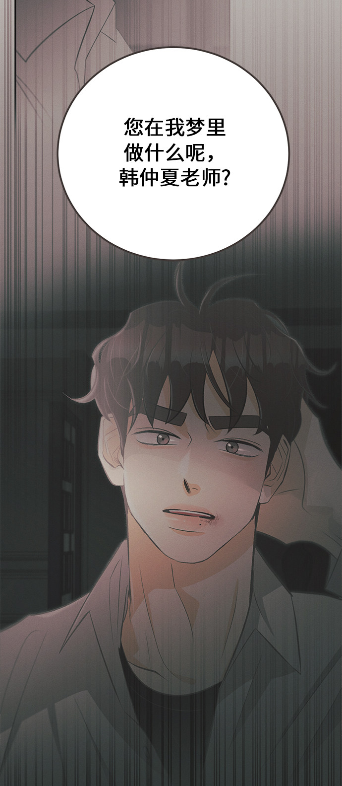 漫画第60页