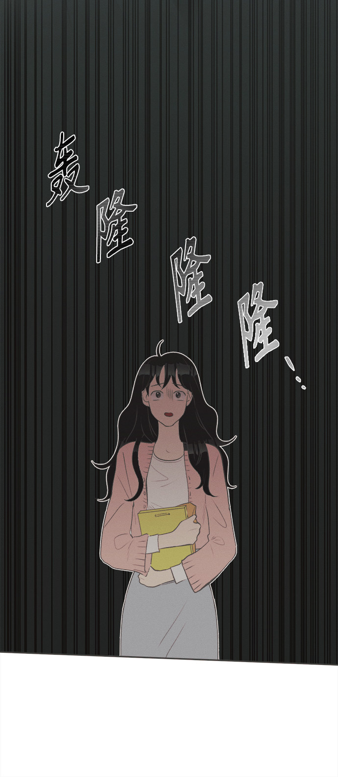 漫画第61页
