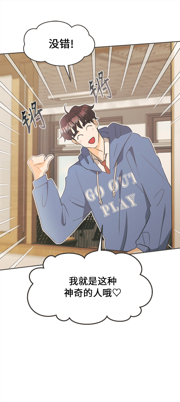 漫画第62页