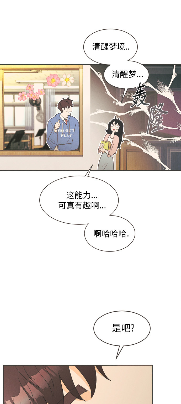 漫画第63页