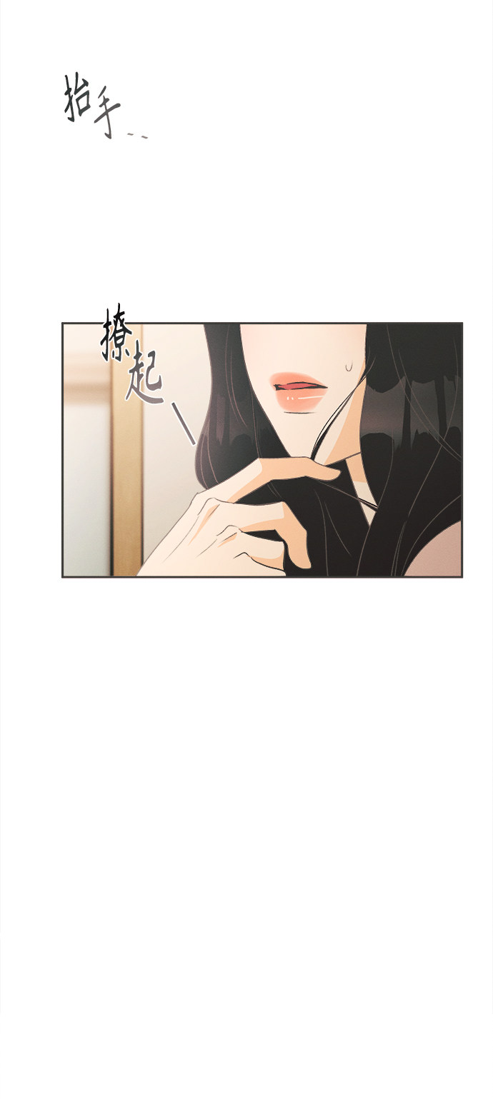 漫画第65页