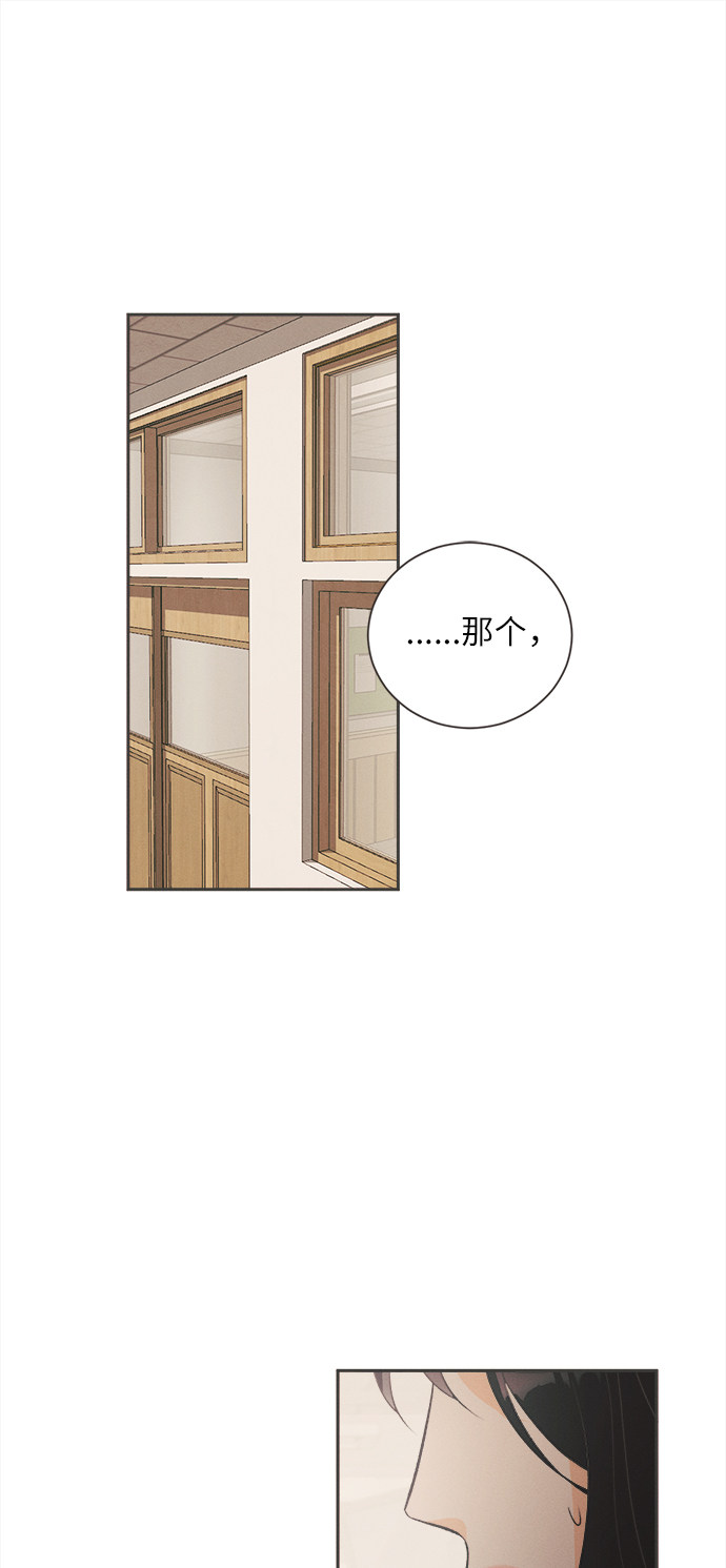 漫画第67页