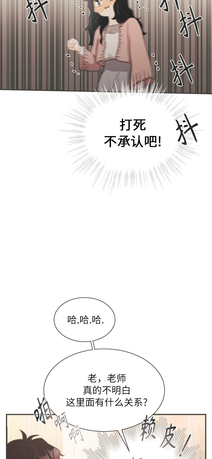 漫画第69页