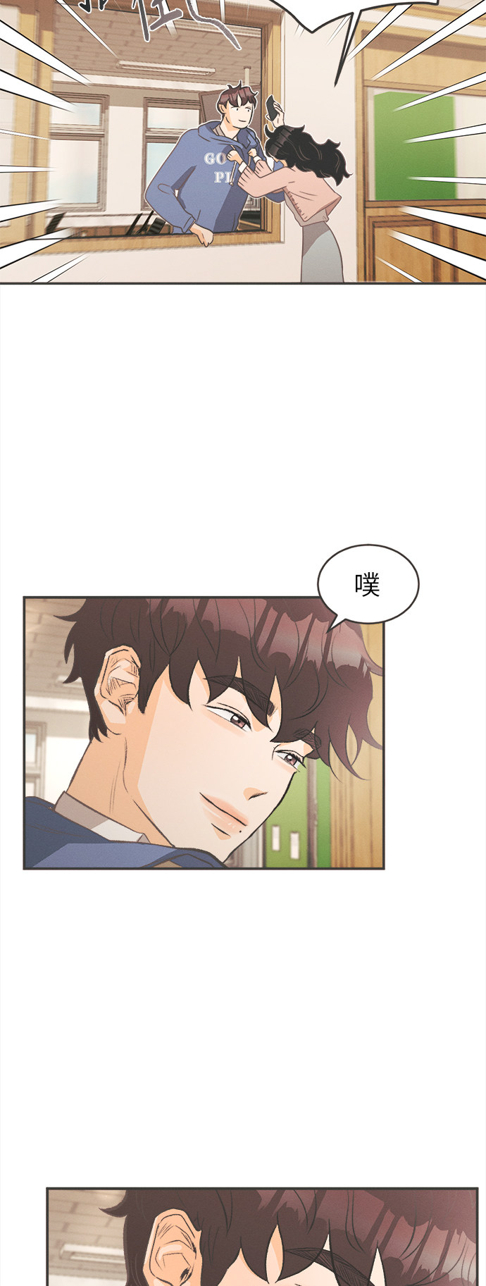 漫画第6页