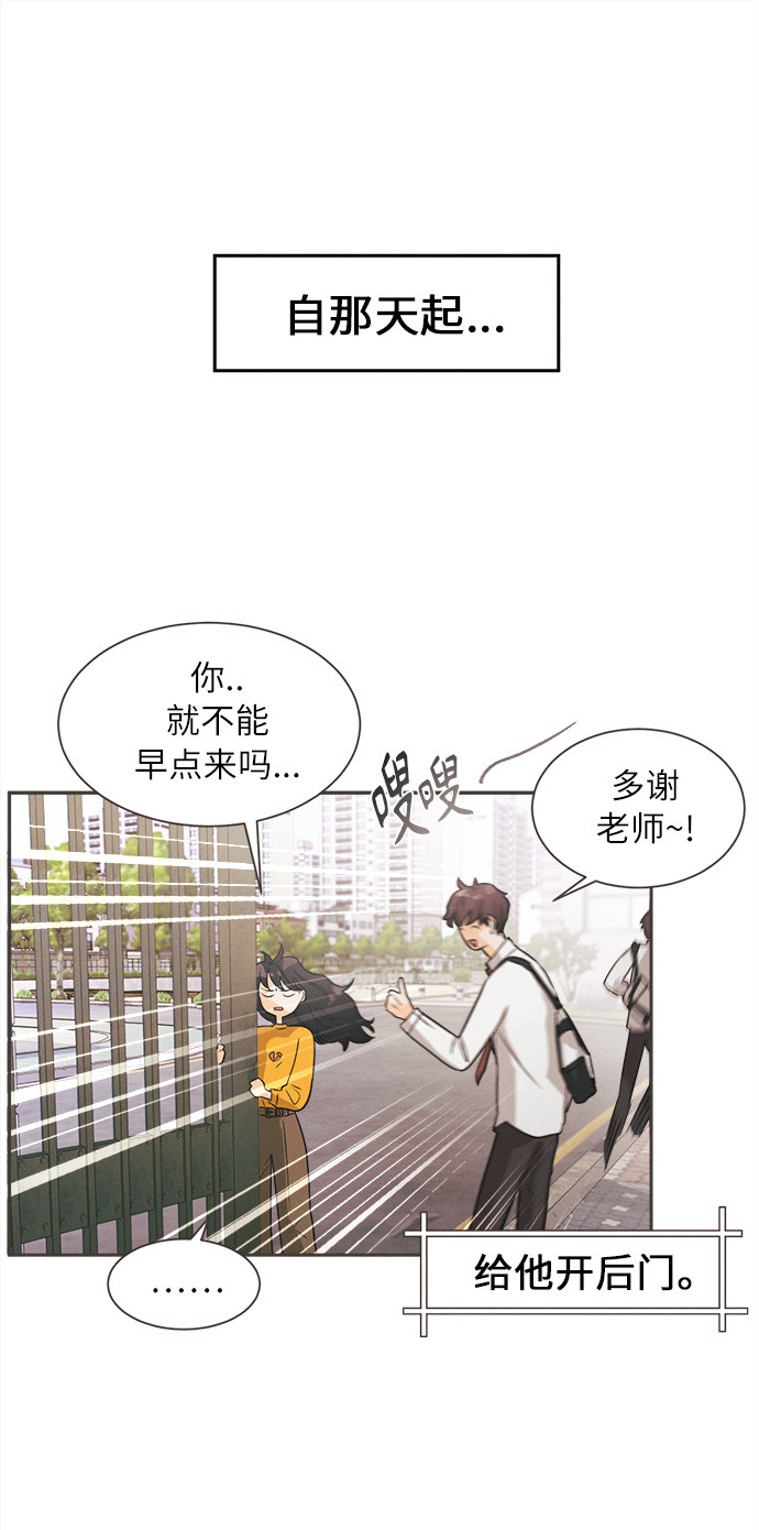 漫画第9页