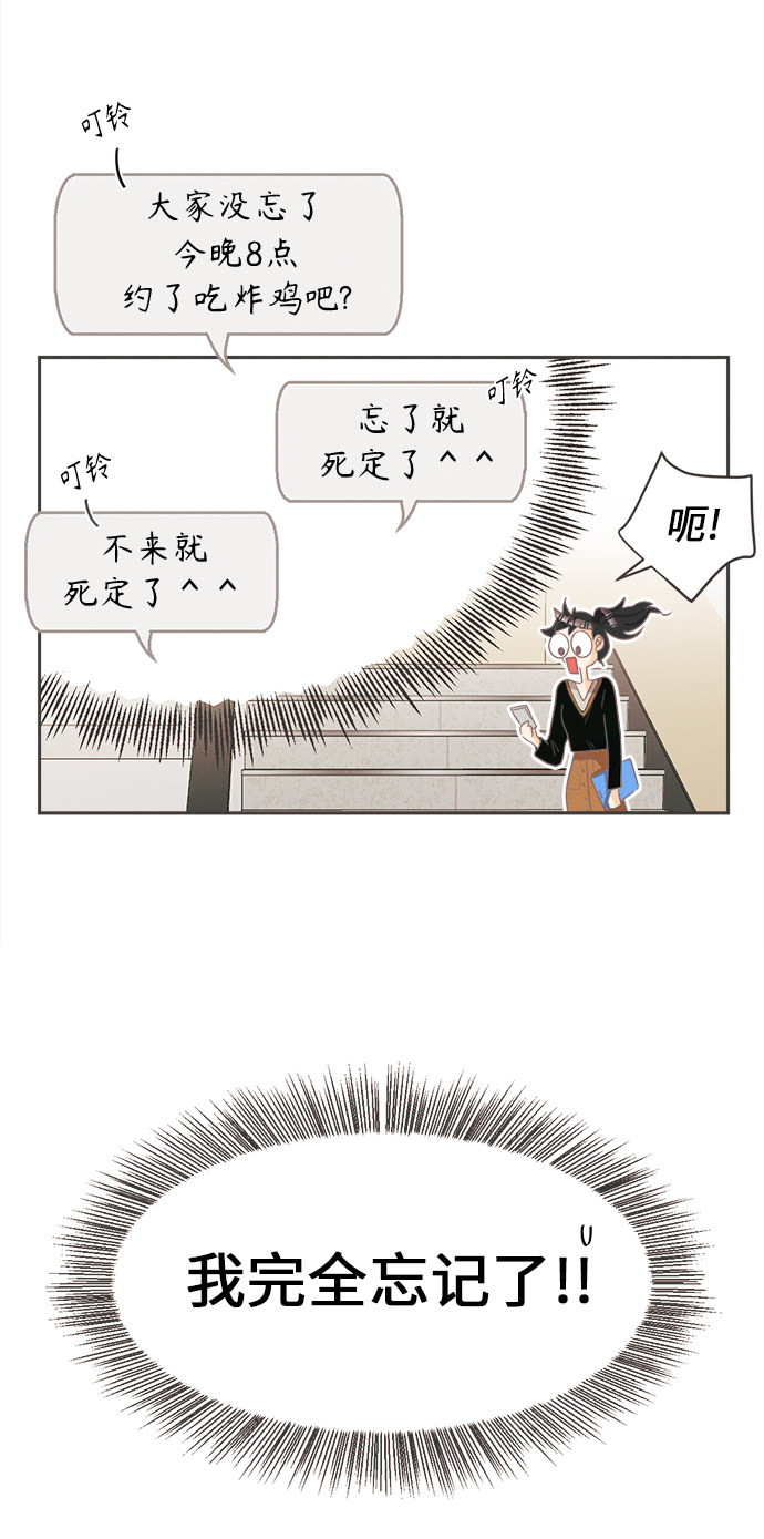 漫画第12页