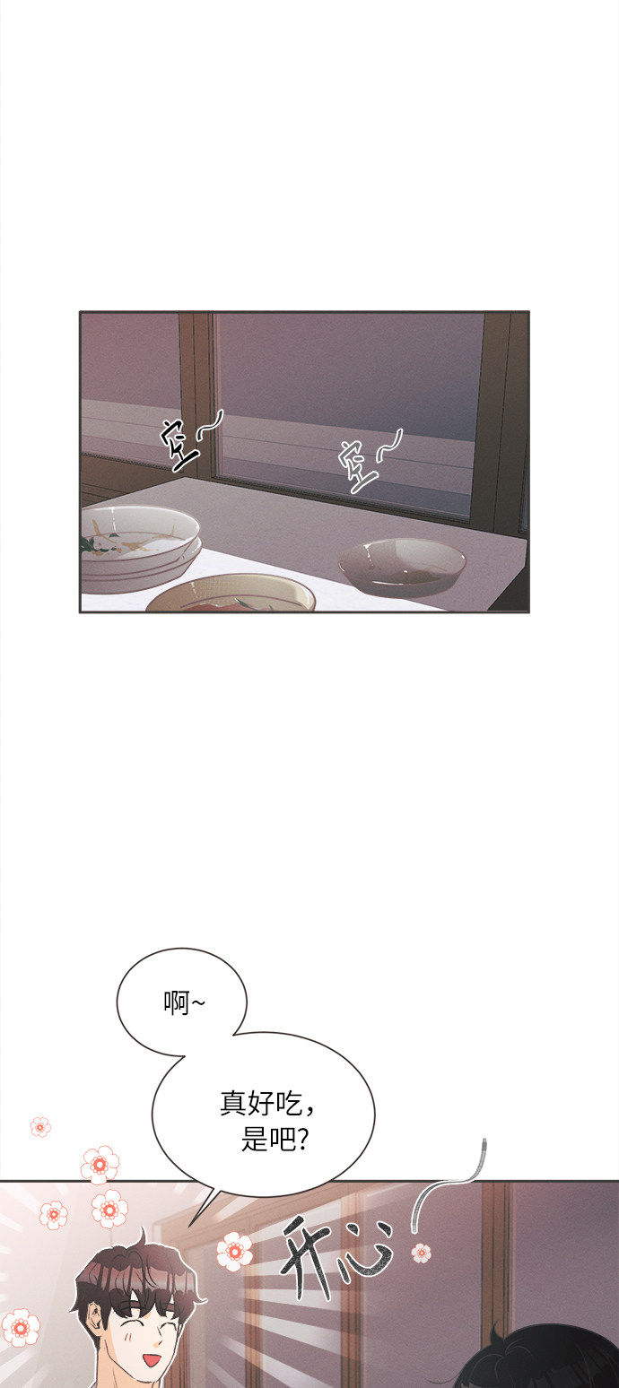 漫画第34页