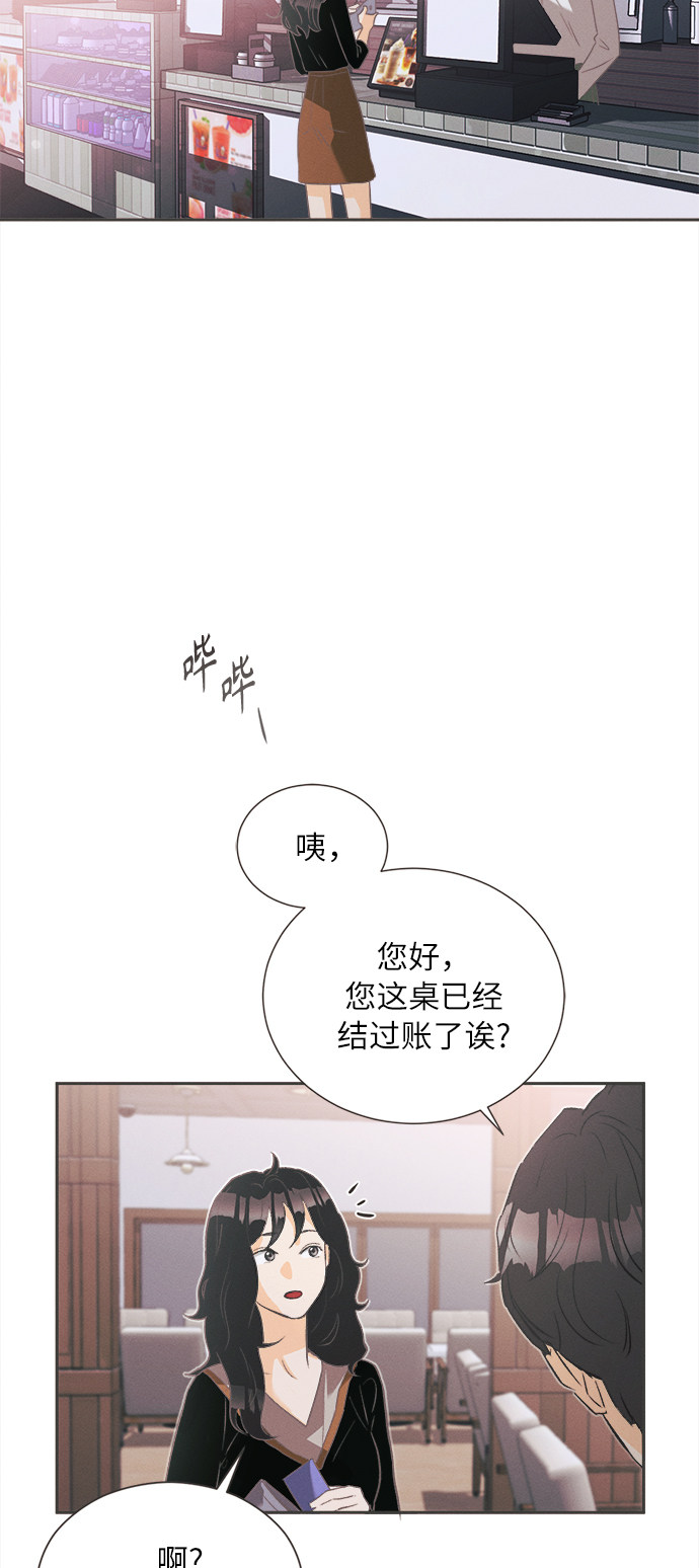 漫画第37页