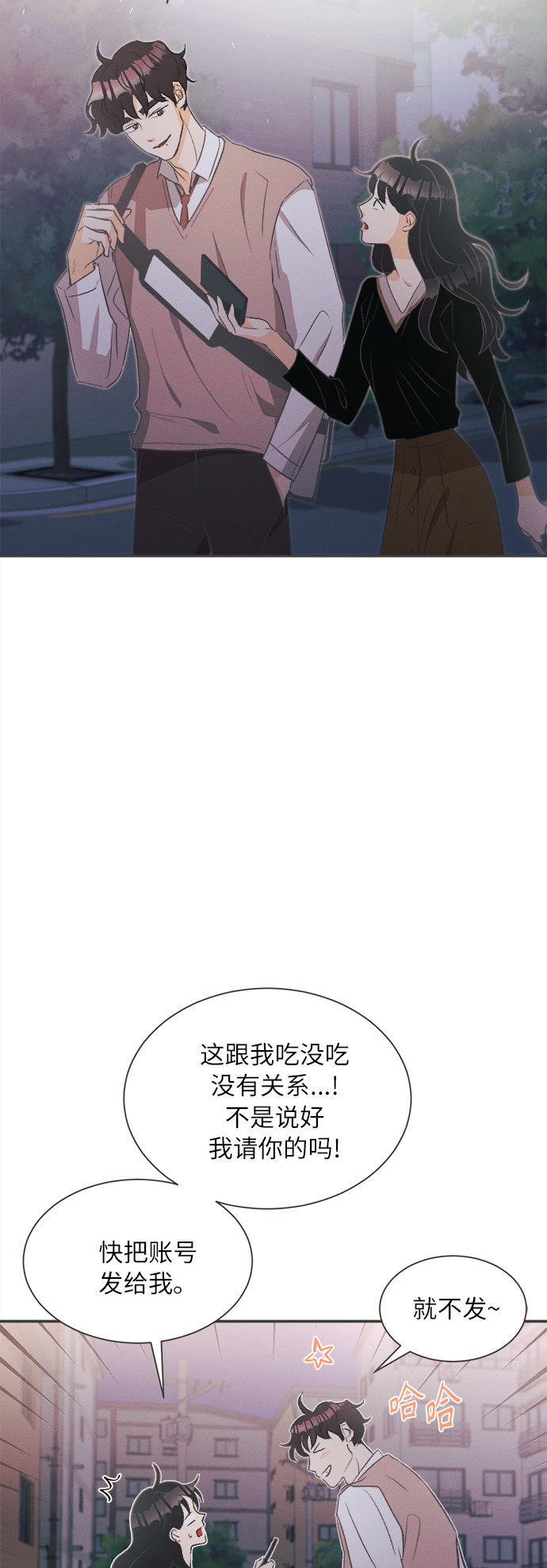 漫画第40页