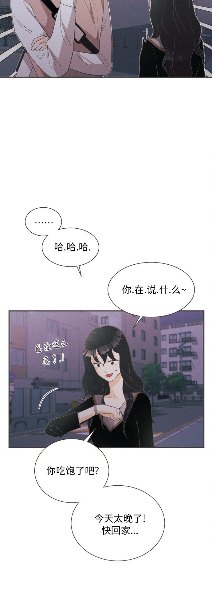 漫画第48页