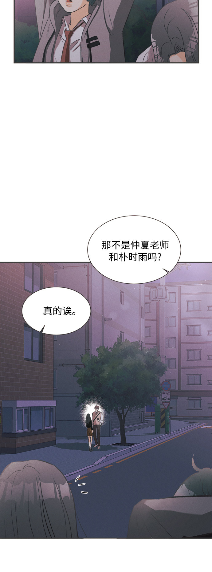 漫画第55页