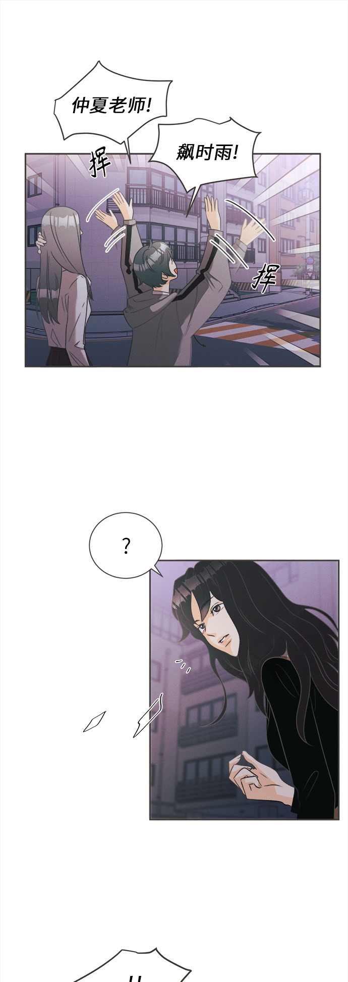 漫画第56页