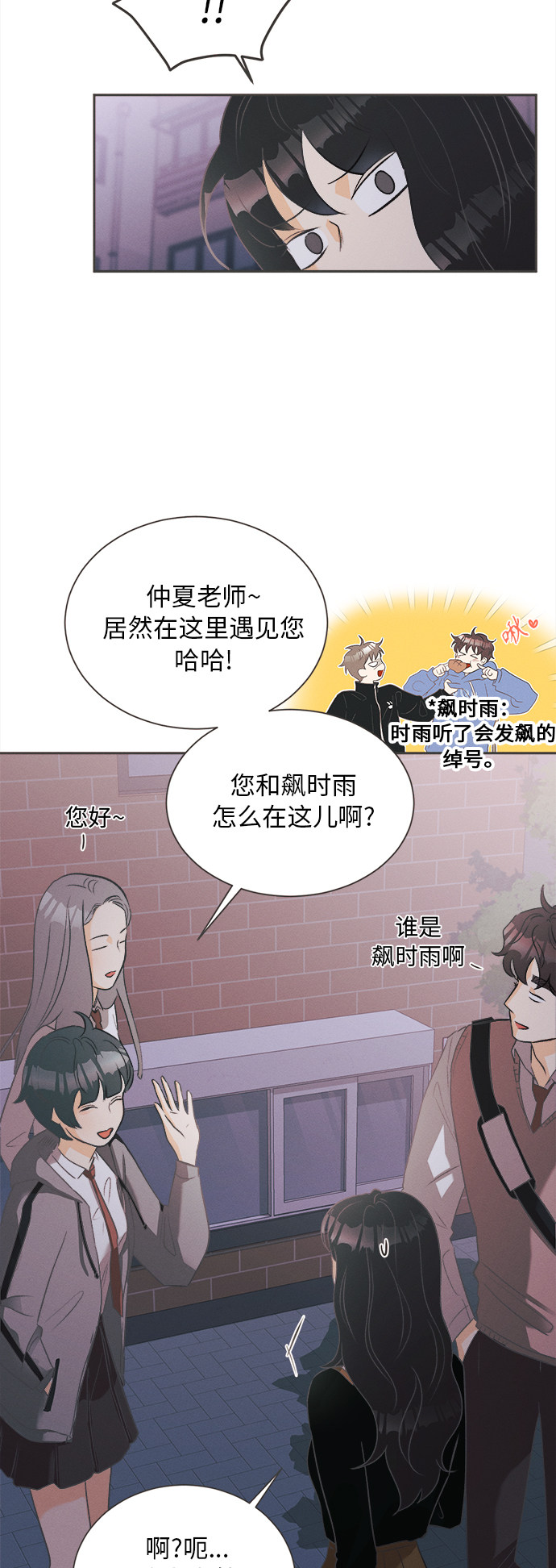 漫画第57页