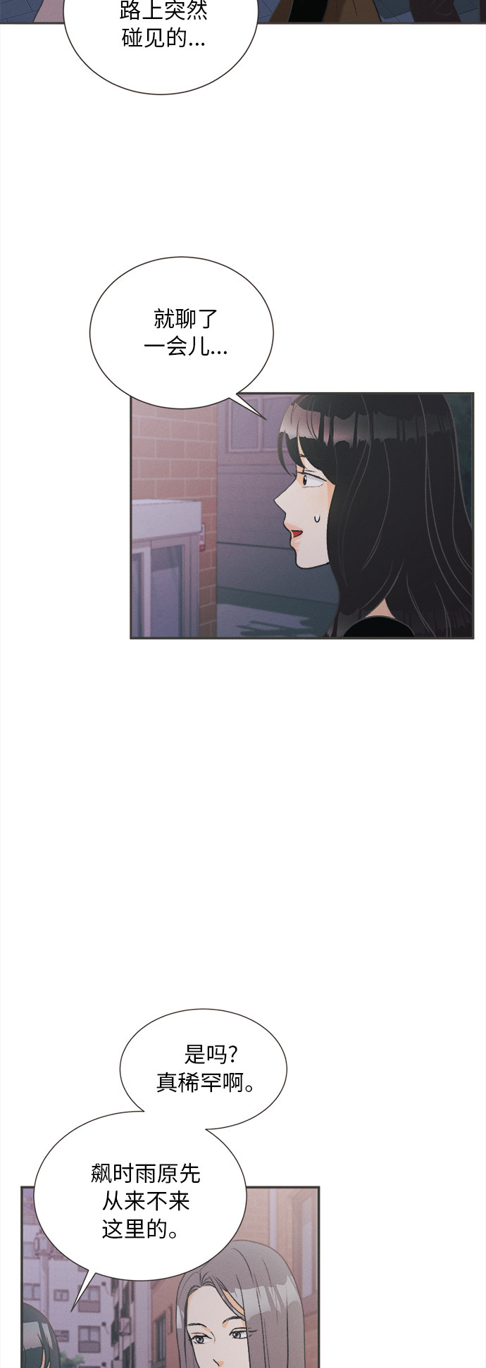 漫画第58页