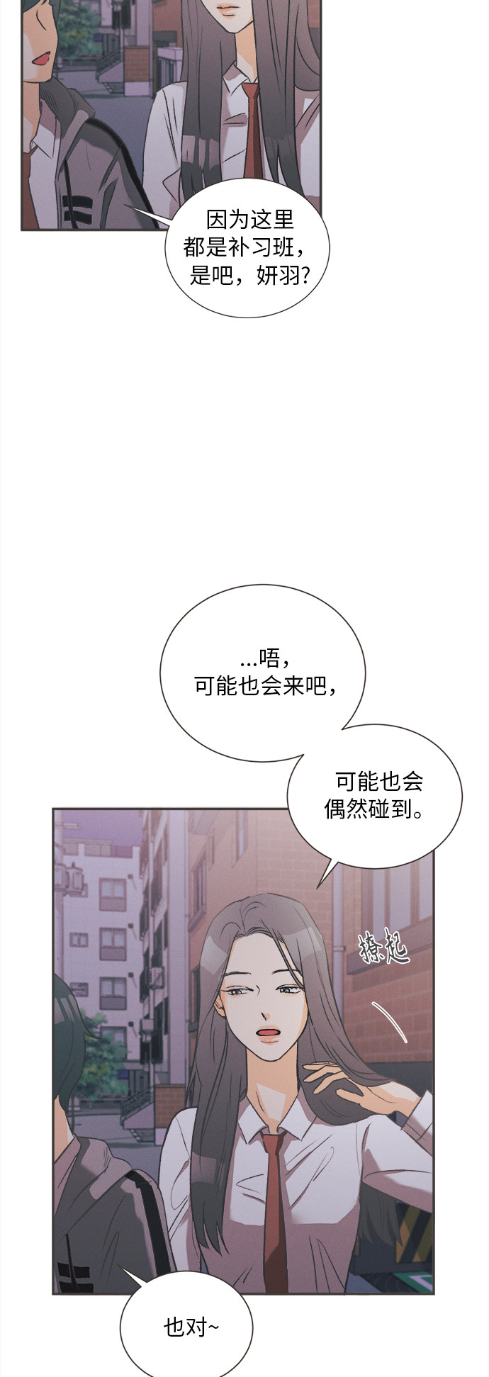 漫画第59页