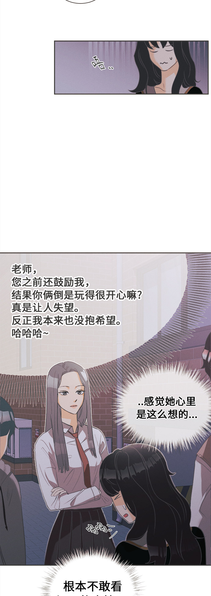 漫画第60页