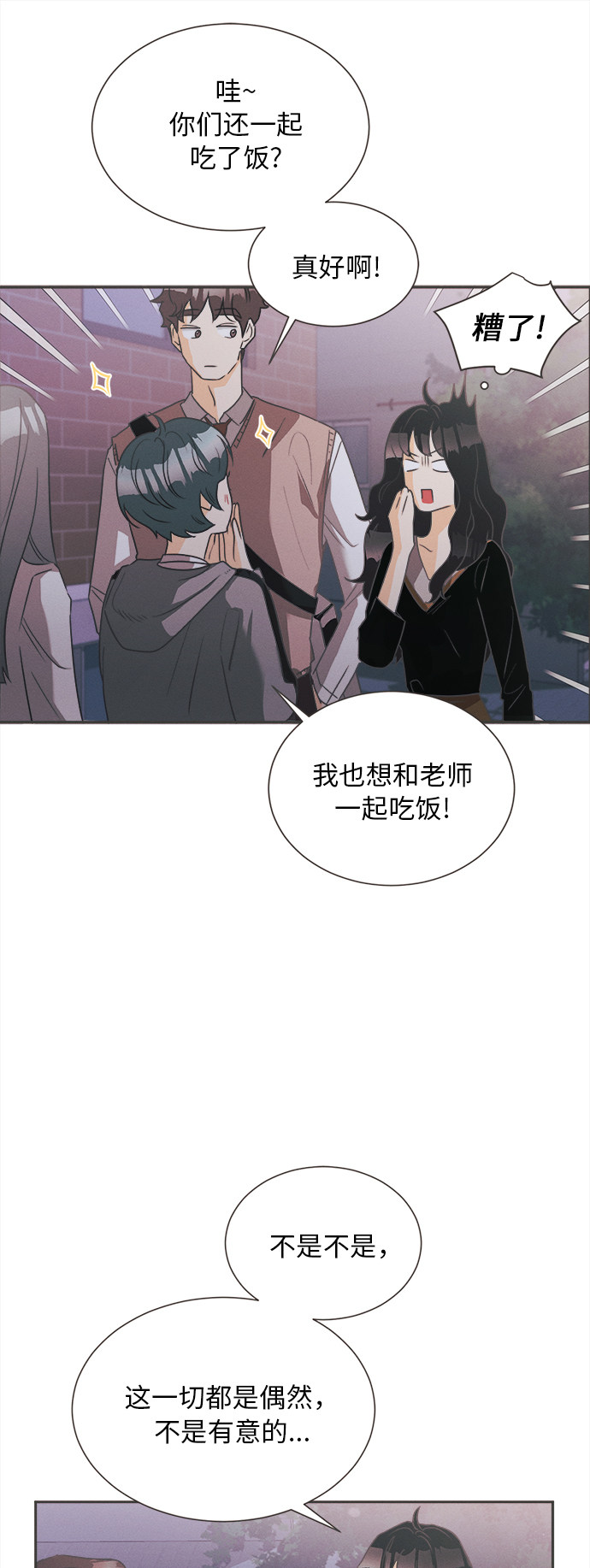 漫画第62页