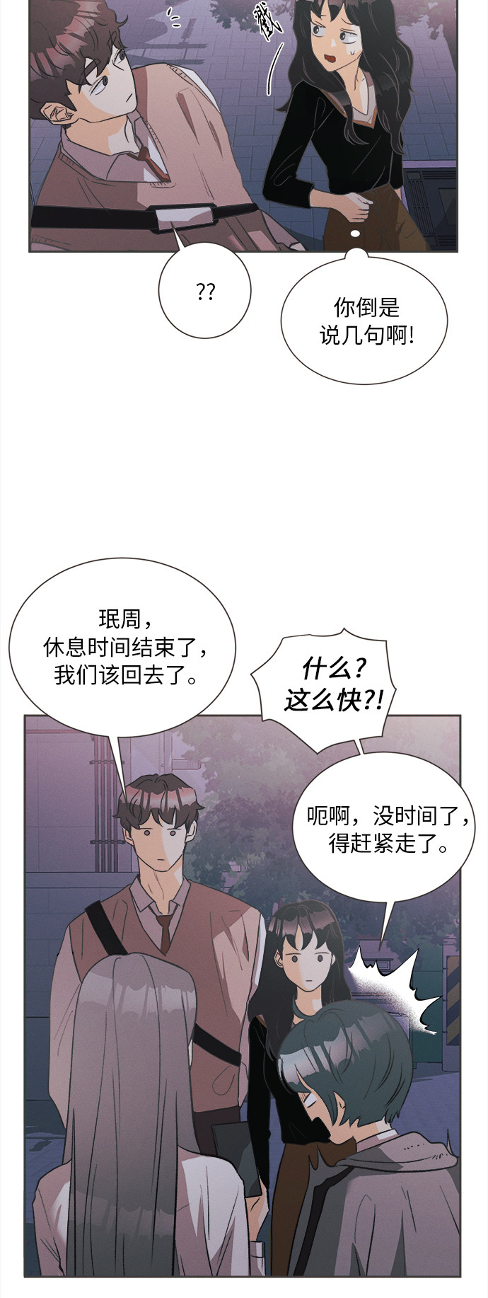 漫画第63页