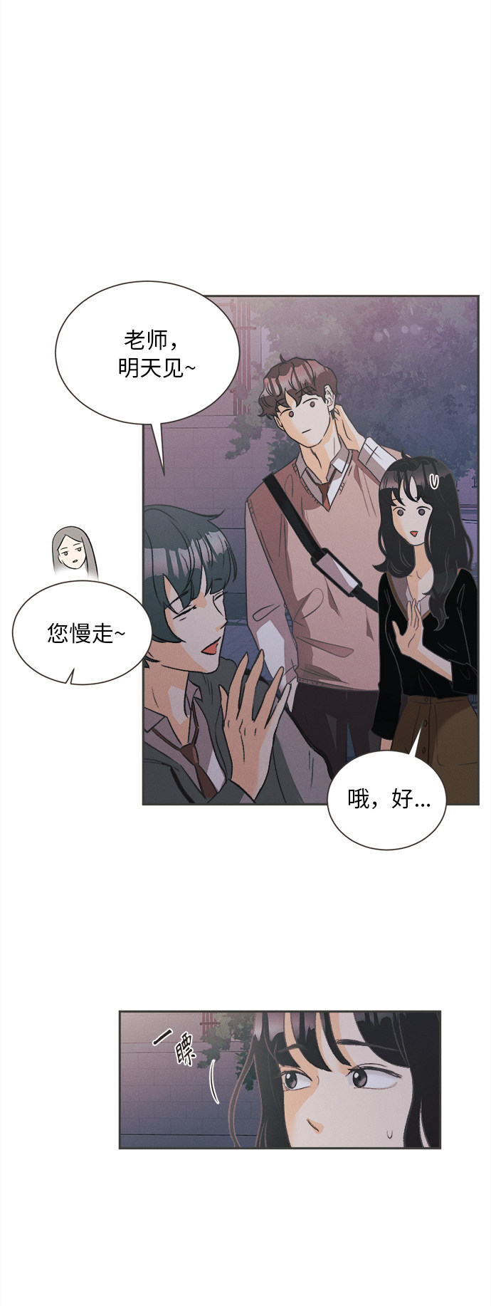 漫画第64页