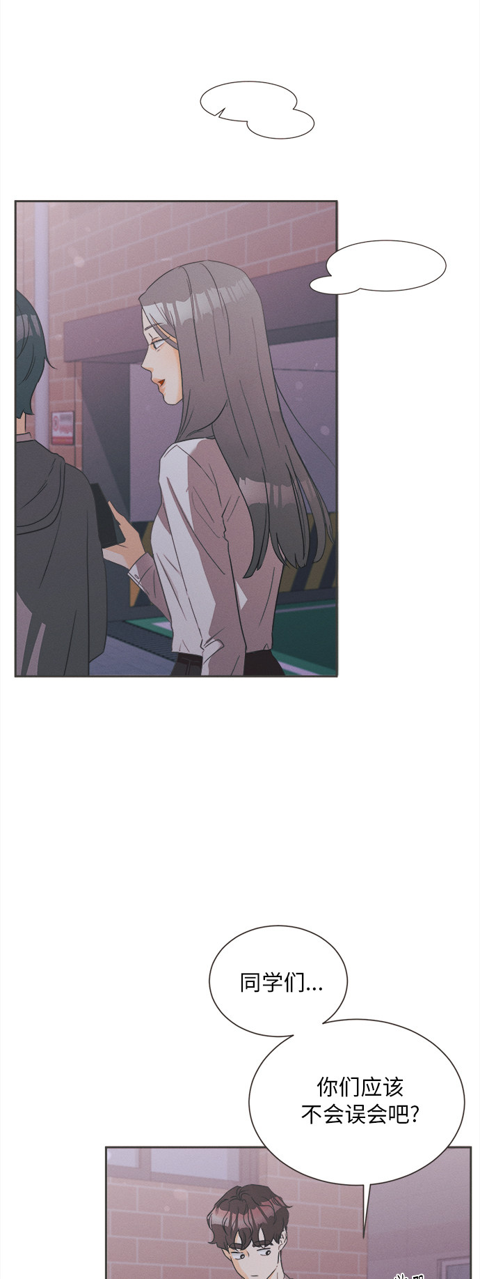 漫画第65页