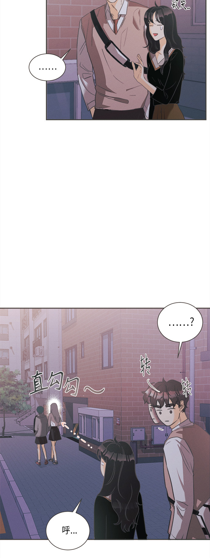 漫画第66页