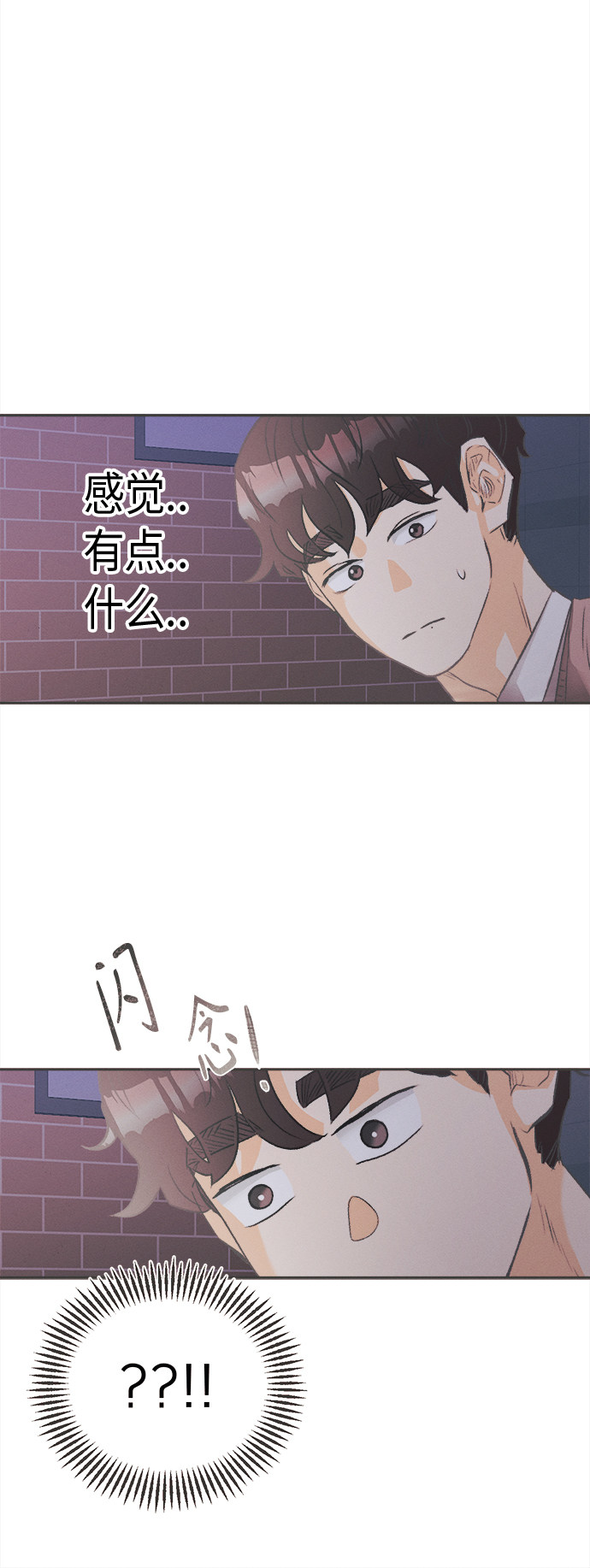 漫画第67页