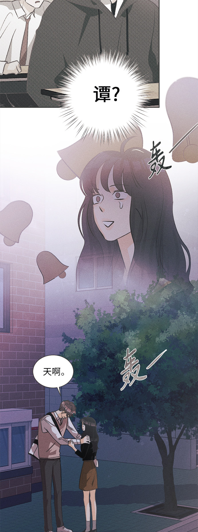 漫画第75页