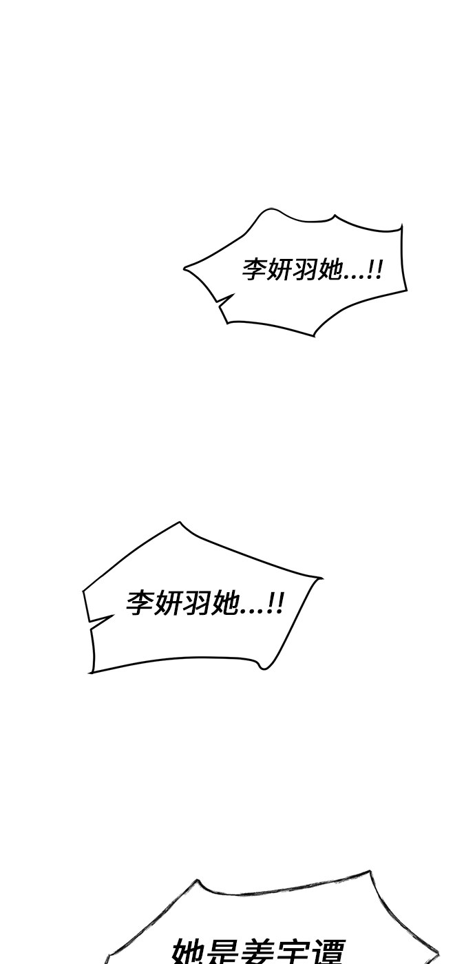 漫画第0页