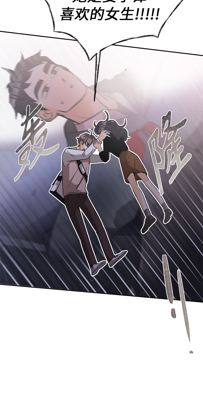 漫画第1页