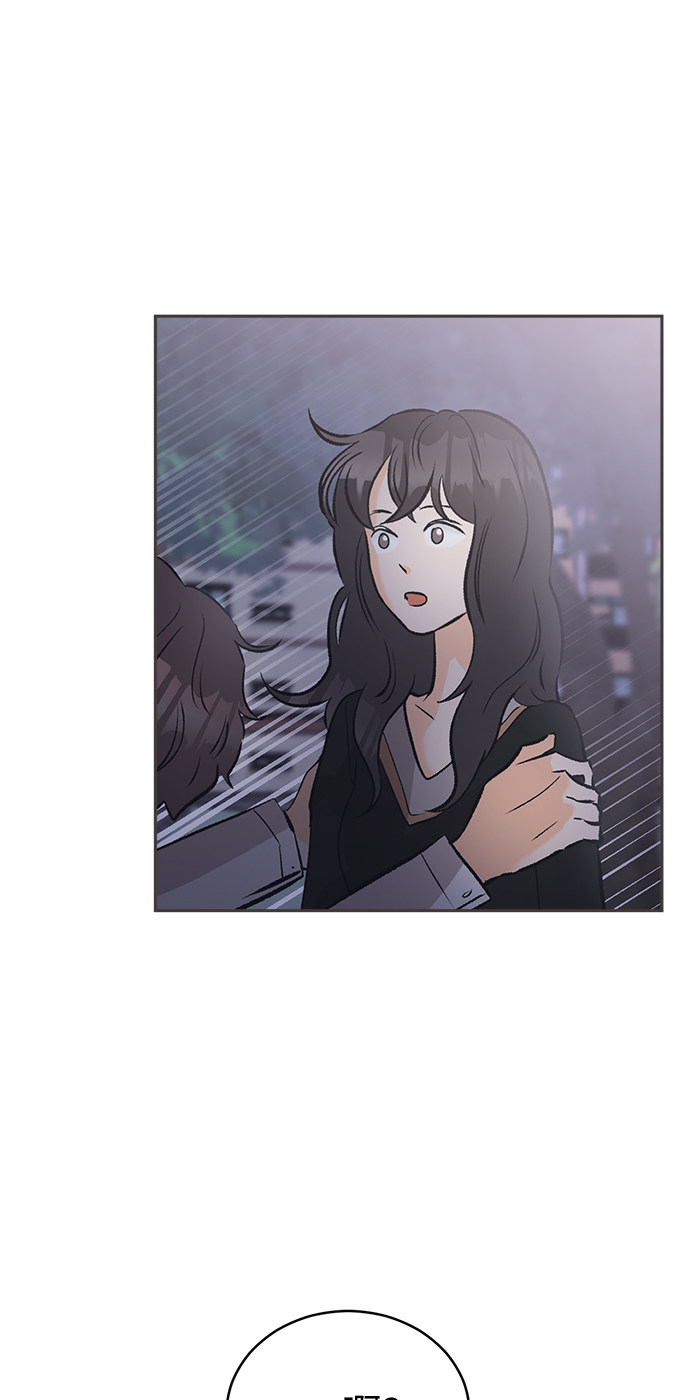 漫画第2页
