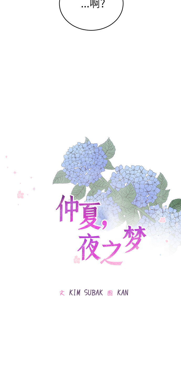 漫画第3页