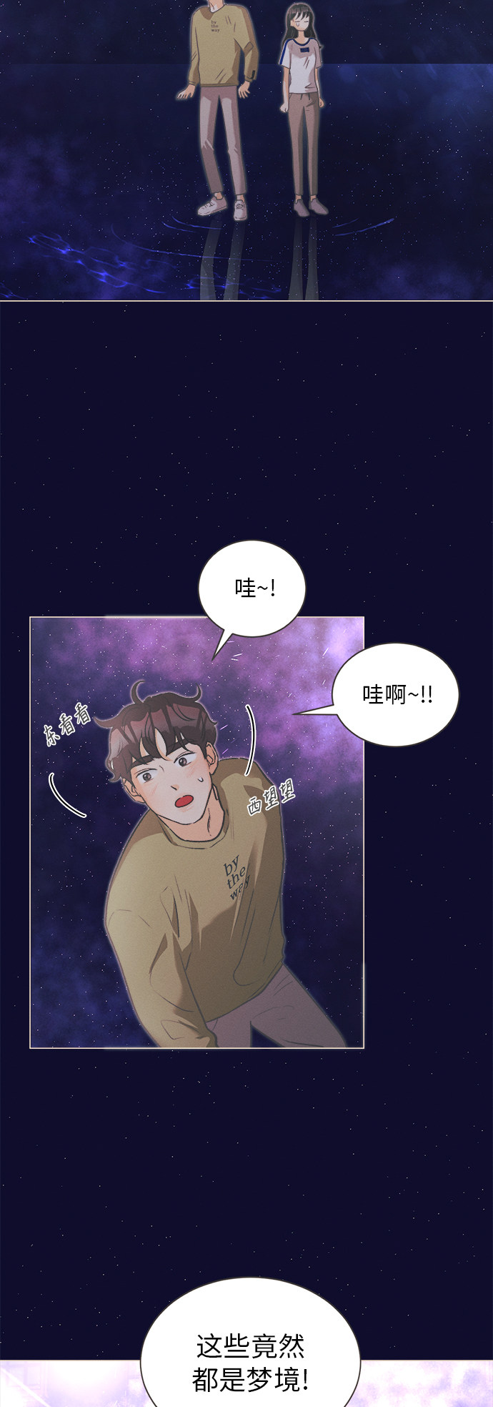 漫画第15页