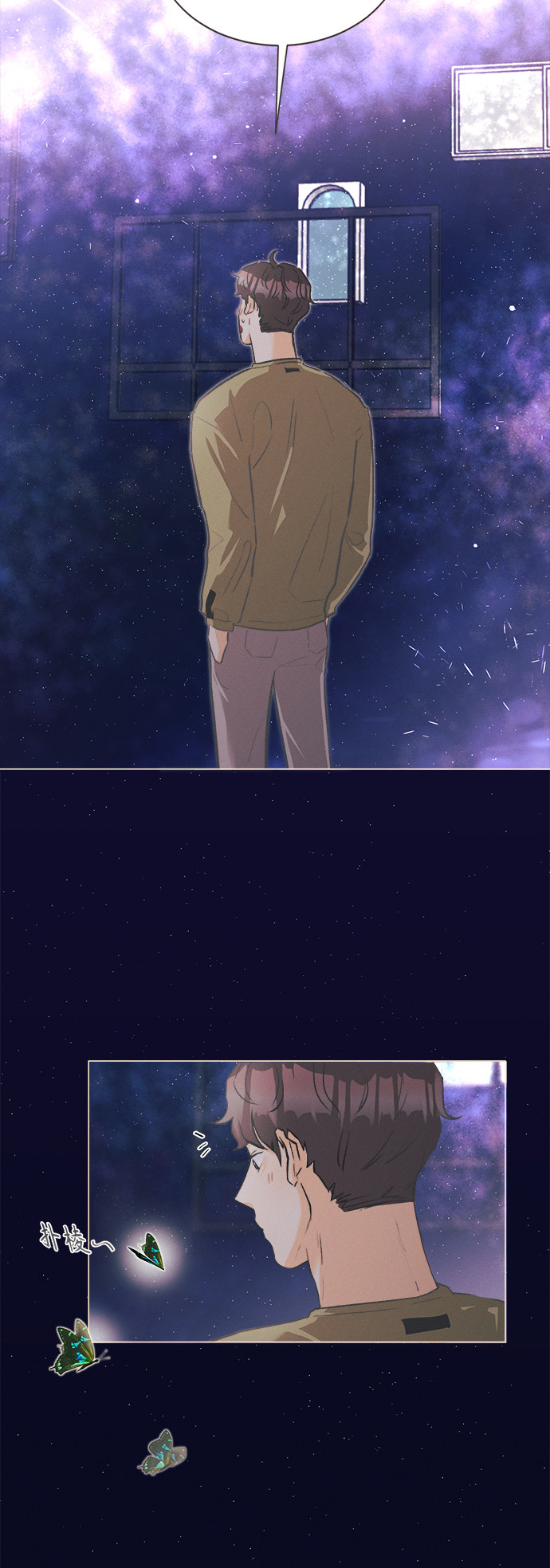漫画第16页