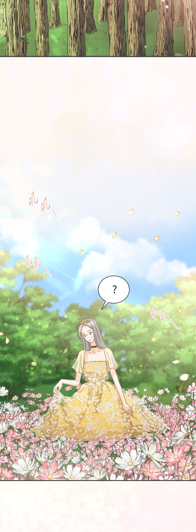 漫画第29页