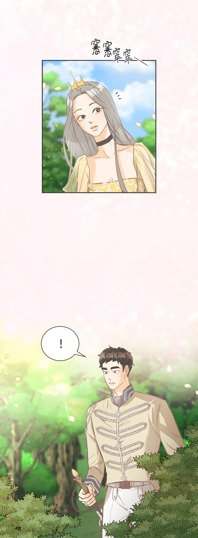 漫画第30页