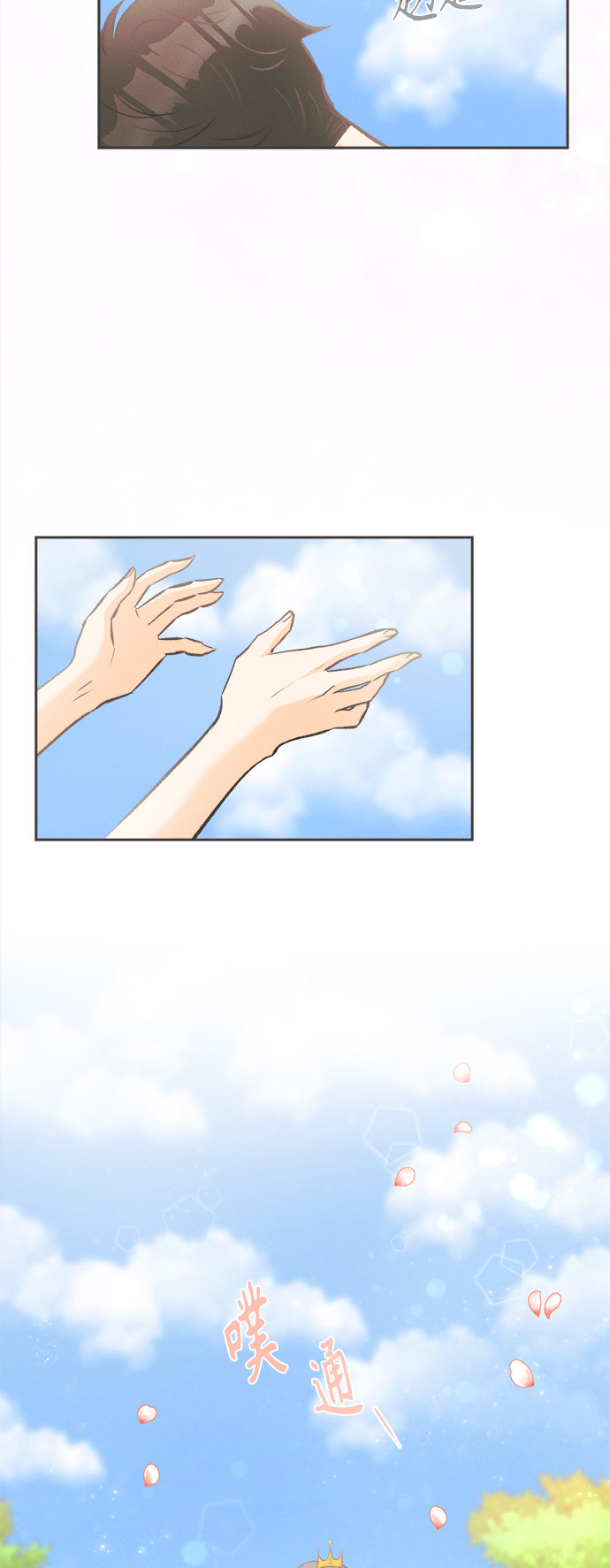 漫画第34页