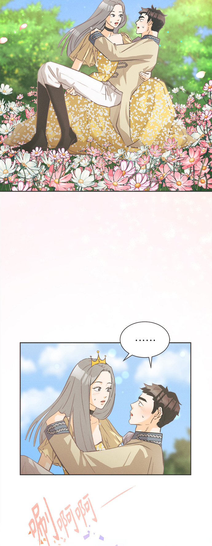 漫画第35页