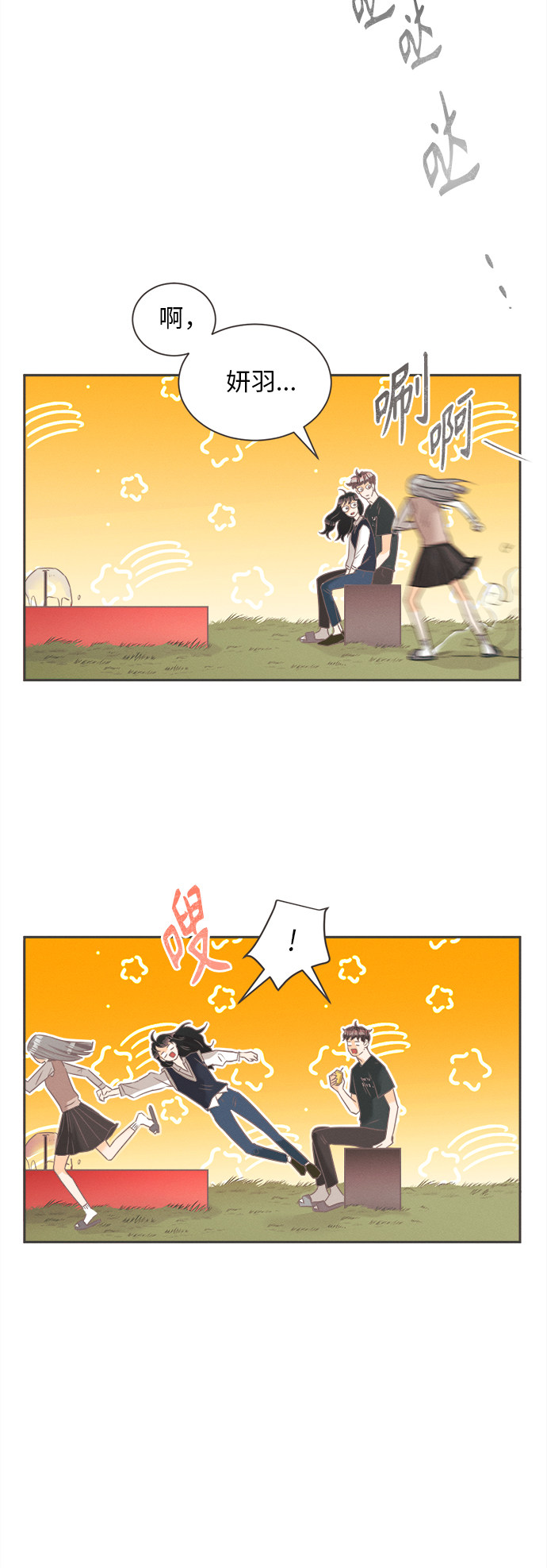漫画第45页