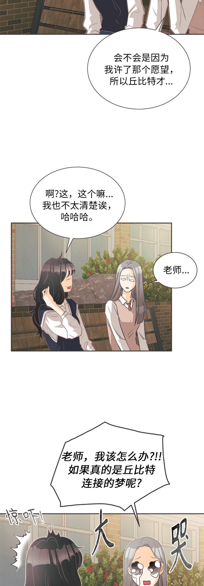 漫画第47页