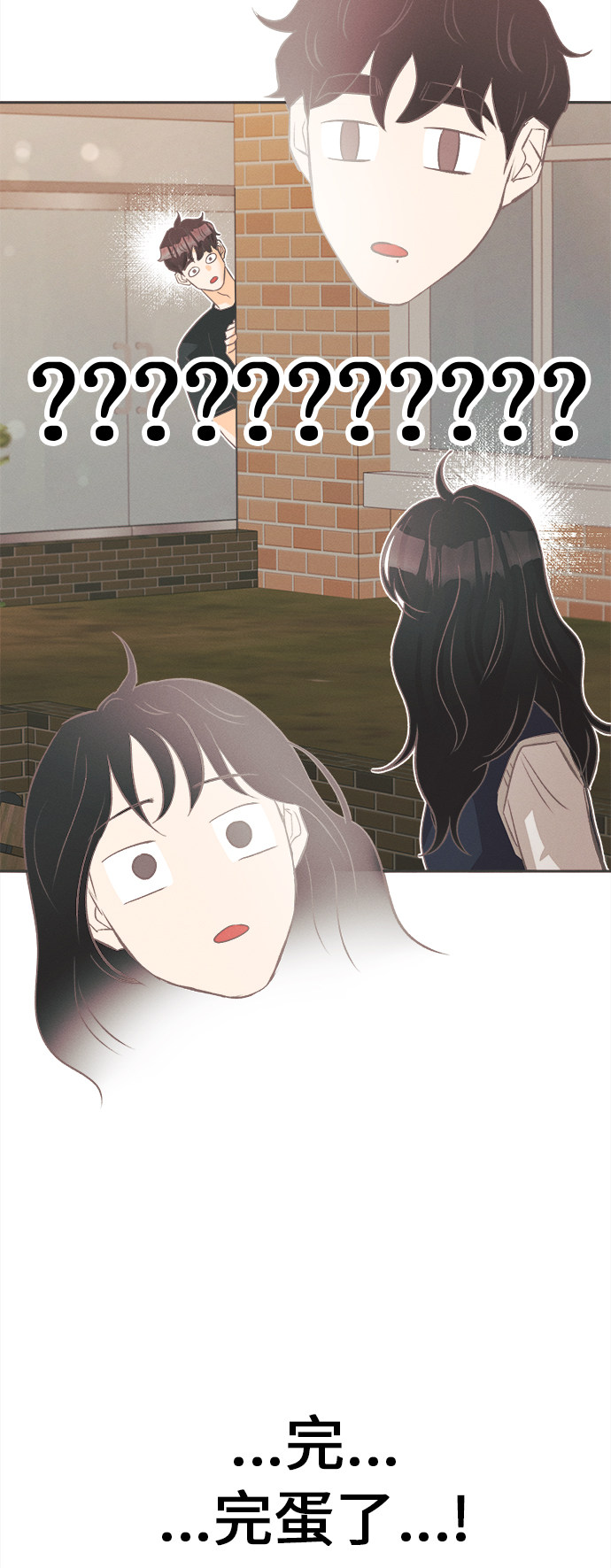 漫画第51页