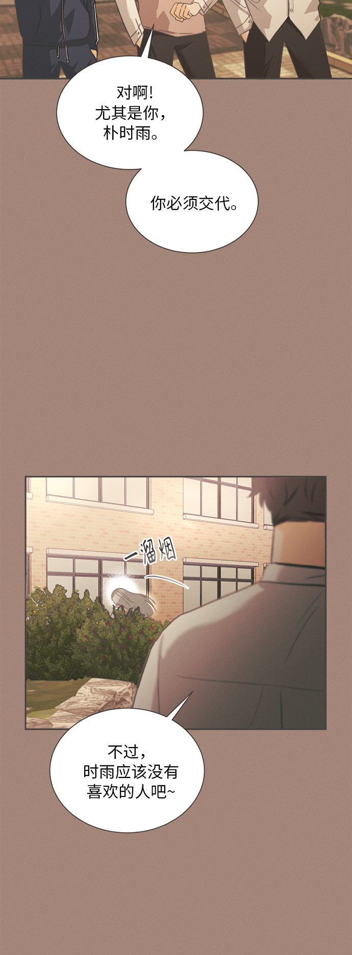 漫画第1页