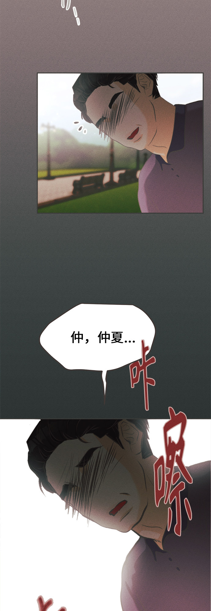 漫画第19页