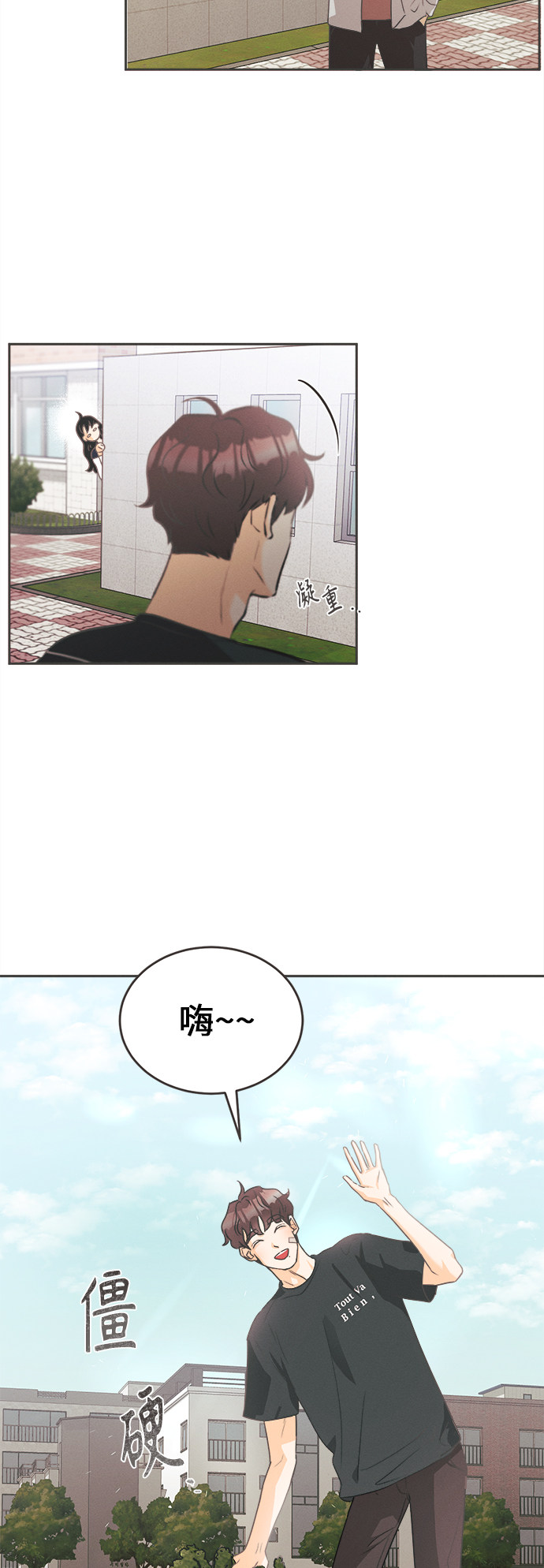 漫画第30页